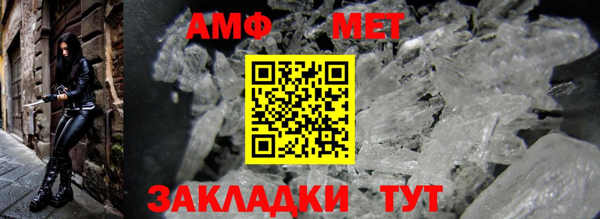Туапсе  АМФ VHQ  АМФ  Вход с VPN 