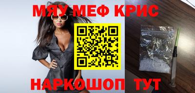 2c-b Ликино-Дулёво