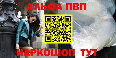 круглые Лесосибирск