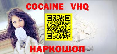 2c-b Ликино-Дулёво