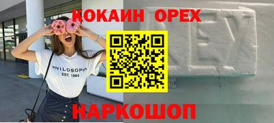 2c-b Ликино-Дулёво