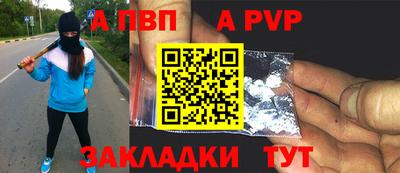 круглые Лесосибирск