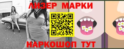 круглые Лесосибирск