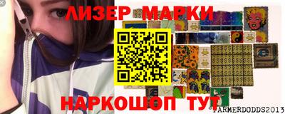 2c-b Ликино-Дулёво