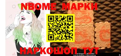круглые Лесосибирск