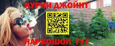 2c-b Ликино-Дулёво