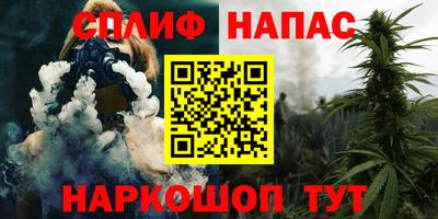 дистиллят марихуана Ливны