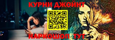 2c-b Ликино-Дулёво