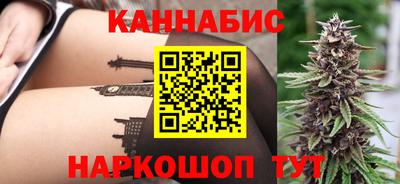 дистиллят марихуана Ливны