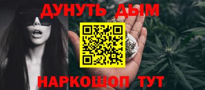 дистиллят марихуана Ливны