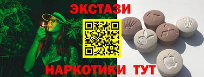 круглые Лесосибирск