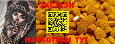 2c-b Ликино-Дулёво