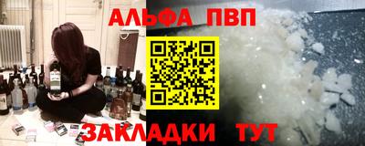 2c-b Ликино-Дулёво