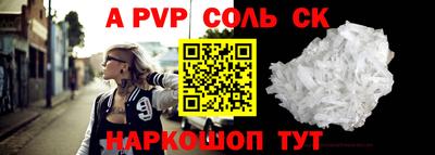 круглые Лесосибирск