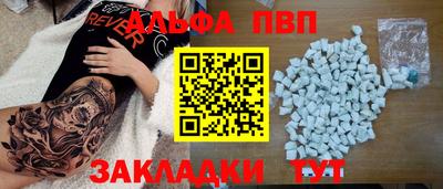 круглые Лесосибирск