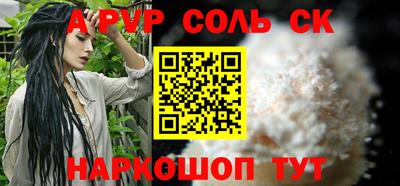 круглые Лесосибирск