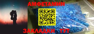 круглые Лесосибирск