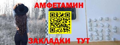 круглые Лесосибирск