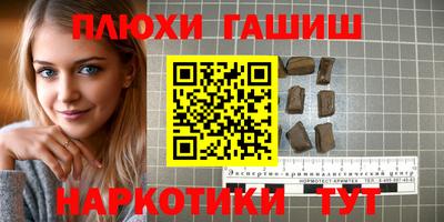2c-b Ликино-Дулёво