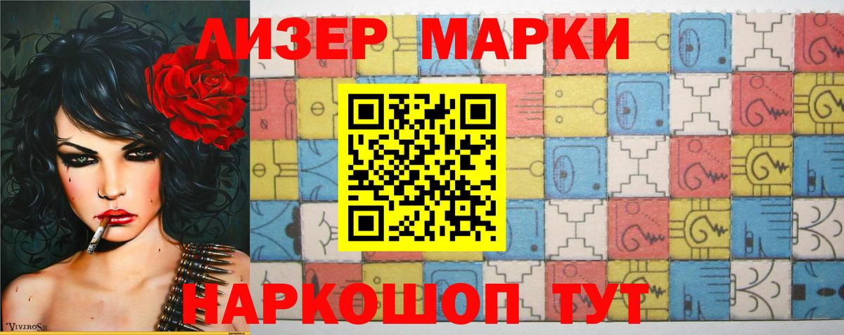 LSD-25 экстази кислота  Лсд 25 экстази кислота  Вход с VPN  Туапсе 