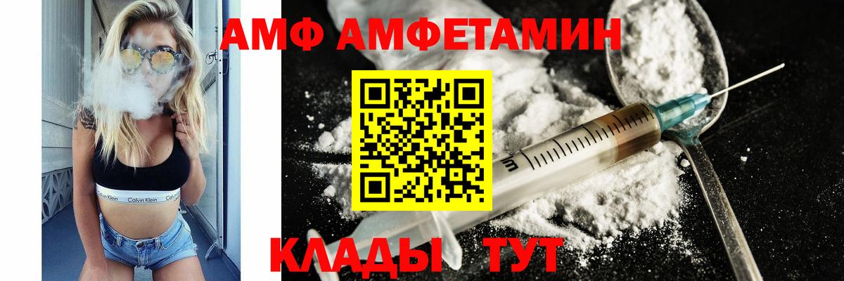 МЕТАМФЕТАМИН кристалл Туапсе