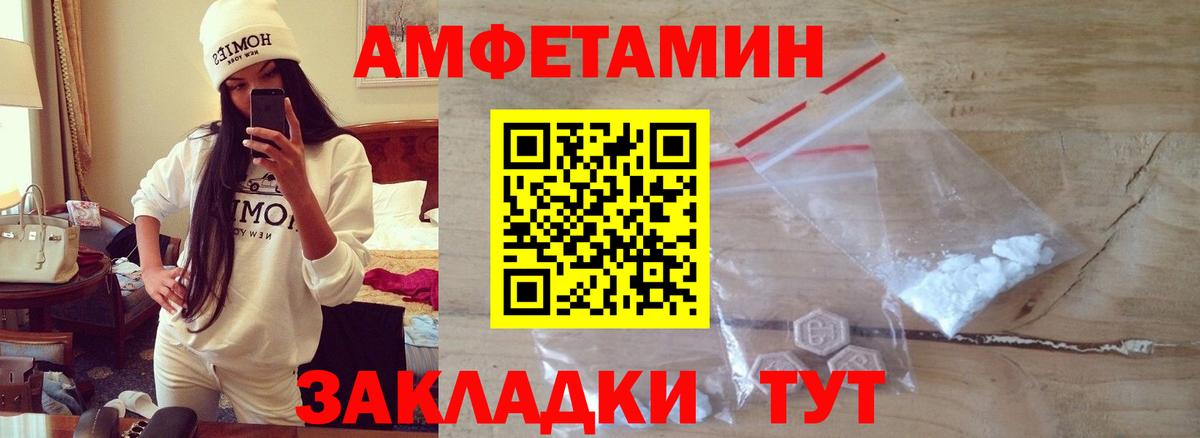 Первитин винт  Вход с VPN  Туапсе  Первитин винт 
