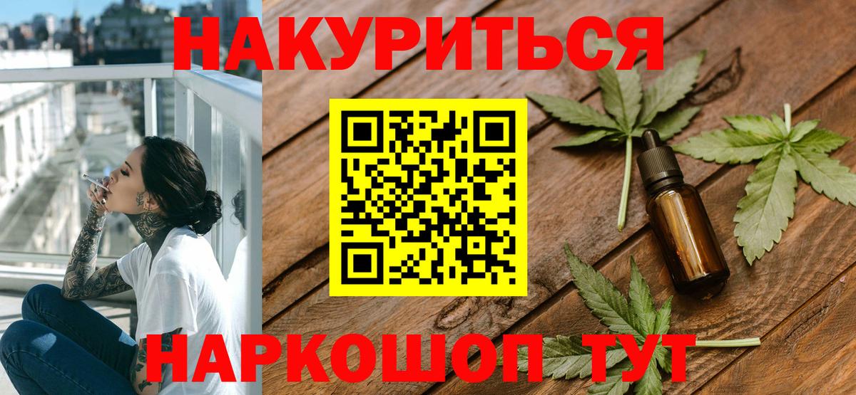 Шишки марихуана марихуана Туапсе